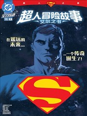 七龙珠剧场版 地球争霸超决战 海报